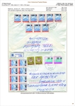 79.-sheet